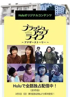 重启人生番外篇