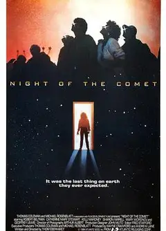 彗星之夜