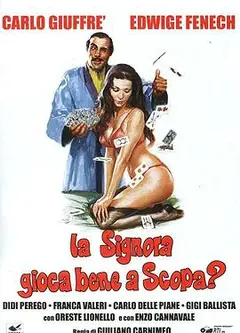 偷偷摸摸
