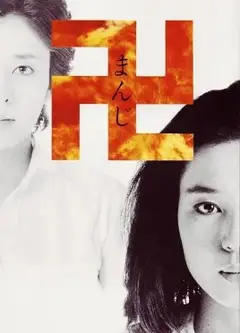 万字