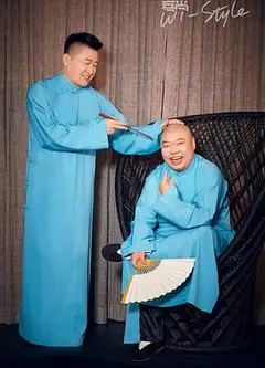 德云社张鹤伦跨年相声专场长春2019