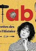 À Table！~跟着古代食谱学做菜