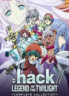 .hack//黄昏的腕轮传说