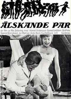 相敬如宾