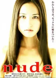 裸2010