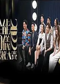全能司仪选拔大赛2022粤语