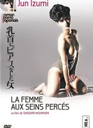 乳首女