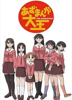 阿滋漫画大王