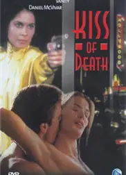 死之吻