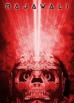 拉贾瓦利