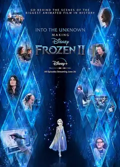未知的真相：制作冰雪奇缘2