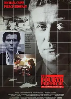 北极光1987