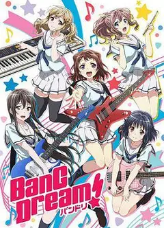 BanG Dream! OVA