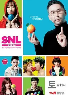 周六夜现场 韩国版第四季