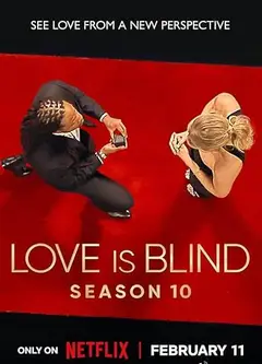 爱情盲选第十季