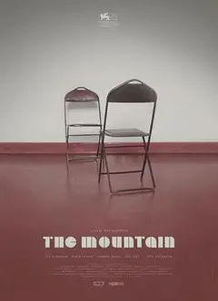 群山