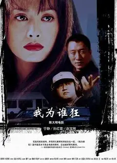 井盖儿
