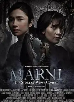 玛尼：传说中的幽灵