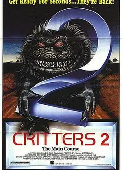 魔精2