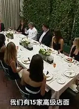 飞黄腾达  第六季