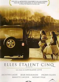 五个女生
