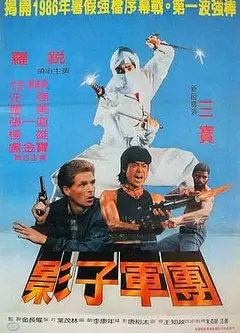 忍无可忍1984