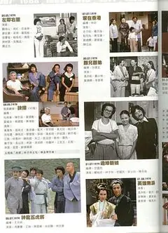 神龙五虎将粤语