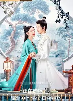 暗香浮动月黄昏
