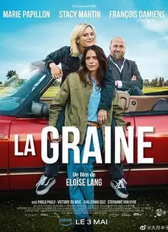 La Graine