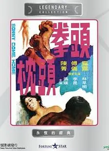 拳头枕头