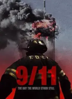 9-11：世界停滞之日