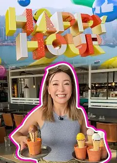 Happy Hour粤语