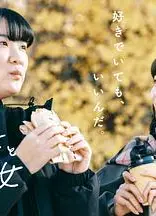 想做饭的女人和想吃饭的女人第二季