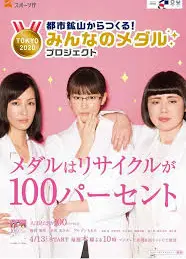 外貌协会100