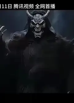 我是道士之仙人墓