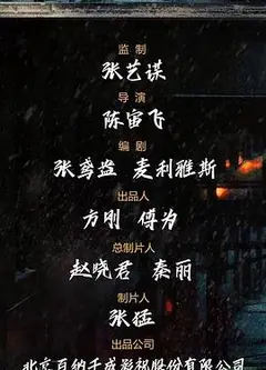 第一枪