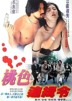 终极猎杀1994