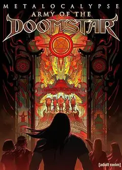Metalocalypse：末日之星军团