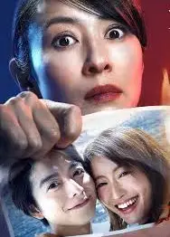 夺爱之夏