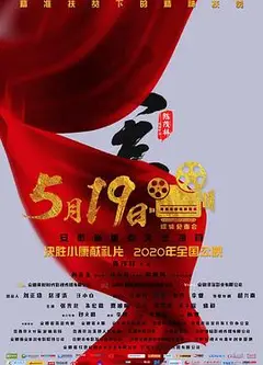 大事