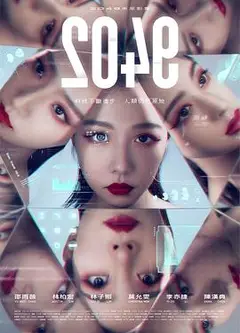 2049