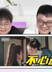 蚊叽叽的不心动挑战