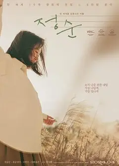 亲密背叛