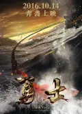 勇士2011