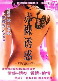 南北有情天