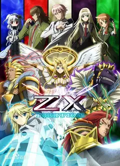 Z／XIGNITION