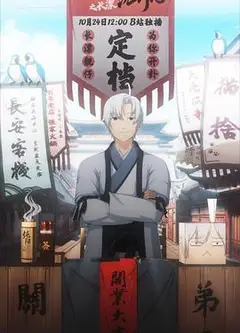 剑网3·侠肝义胆沈剑心之长漂