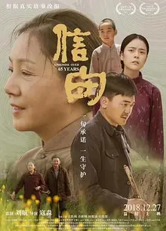 信·守