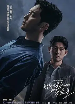 白雪公主必须死