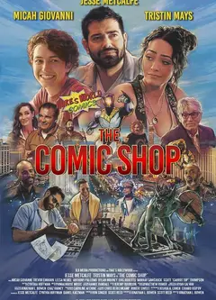 漫画店